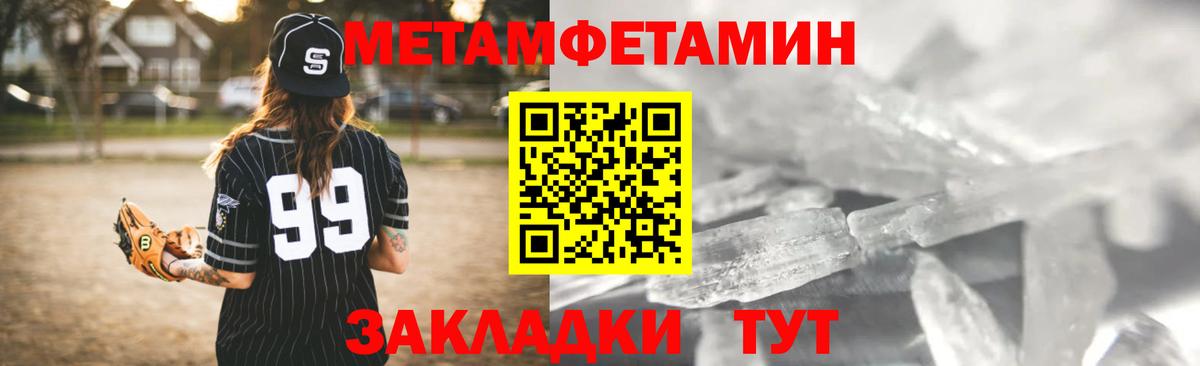 Амфетамин VHQ Кизляр