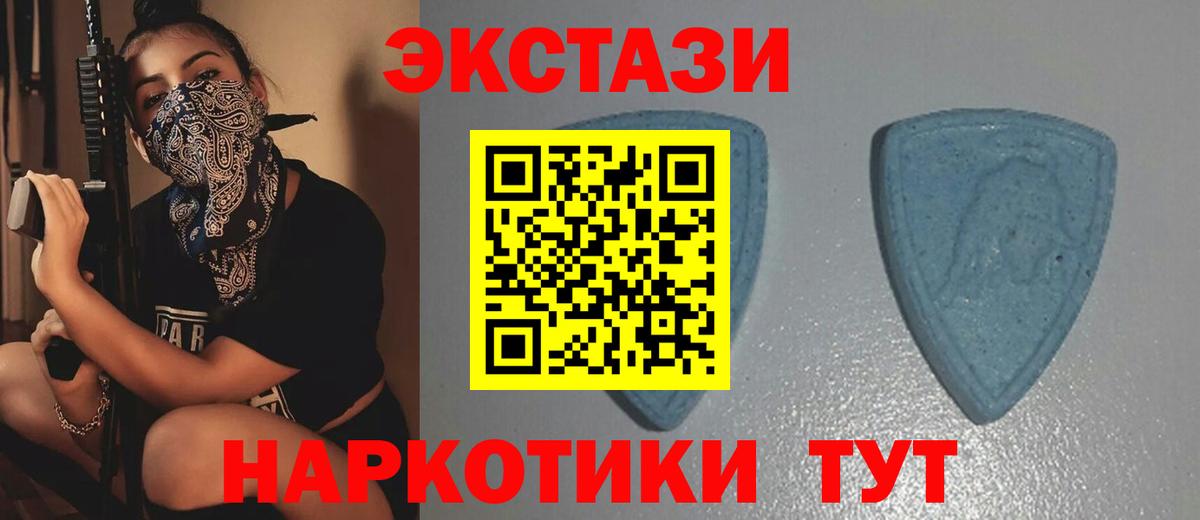 Кизляр  Ecstasy Cube  Вход с VPN 