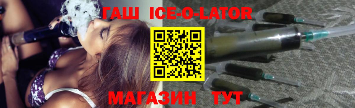 ГАШИШ индика сатива  ГАШИШ  Кизляр  ГАШ Premium  Вход с VPN 