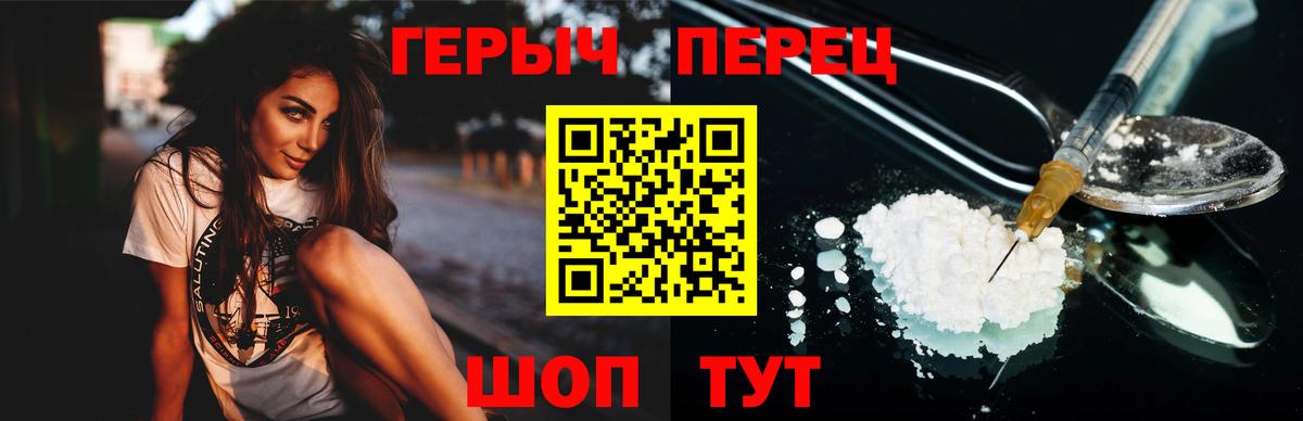 ГЕРОИН Афган  Вход с VPN  Кизляр 