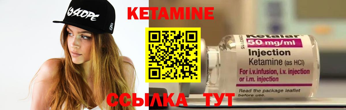 Кизляр  даркнет формула  Вход с VPN  Кетамин ketamine 