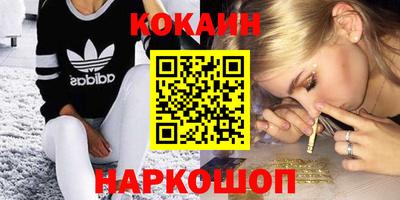 MDMA Кингисепп