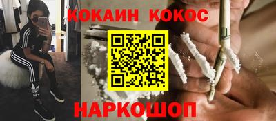 MDMA Кингисепп
