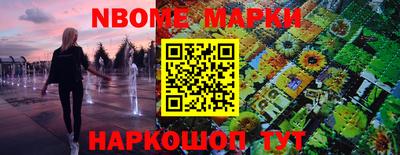 прущие грибы Коммунар