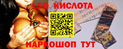 прущие грибы Коммунар