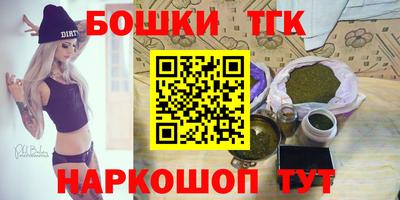 прущие грибы Коммунар