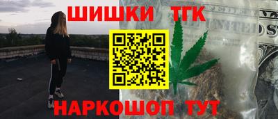 прущие грибы Коммунар