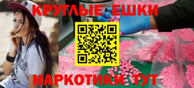 спиды Конаково