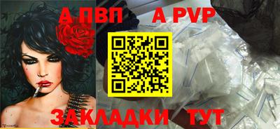 спиды Конаково