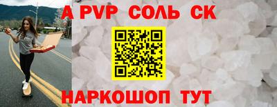 индика Кинель
