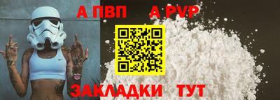 спиды Конаково