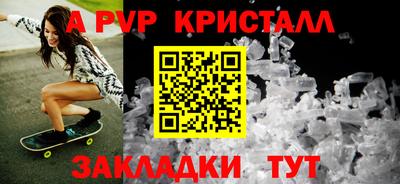 прущие грибы Коммунар