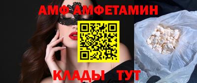 спиды Конаково