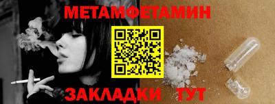 спиды Конаково