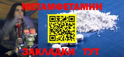 спиды Конаково