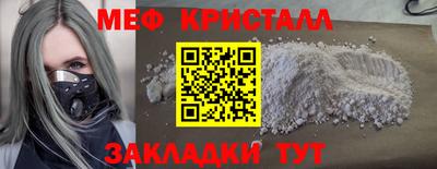 MDMA Кингисепп