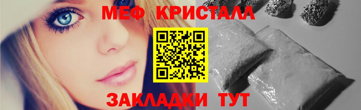 МЕФ  Меф мяу мяу  Вход с VPN  Кизляр  МЯУ-МЯУ мяу мяу 
