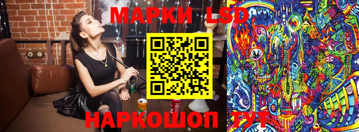 цена   Вход с VPN  Марки NBOMe 1,5мг  Кизляр  Марки NBOMe 1,5мг 