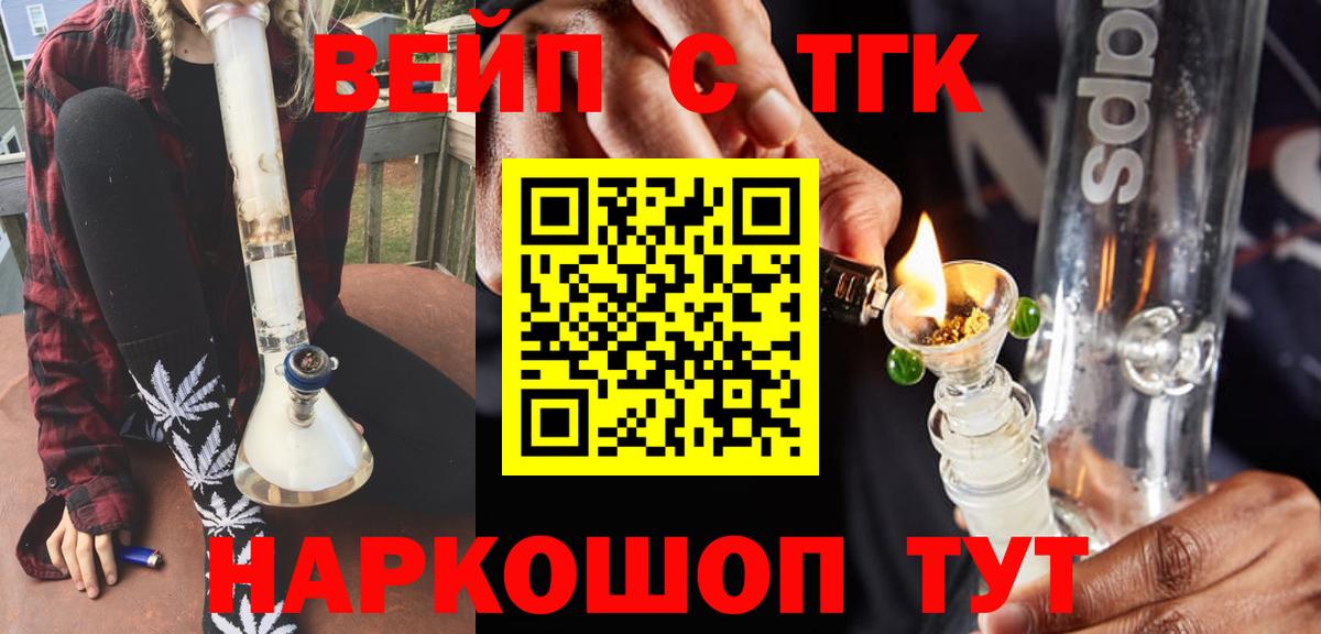 Дистиллят ТГК жижа Кизляр