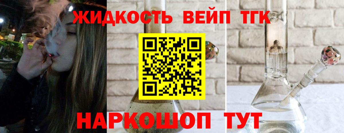 Дистиллят ТГК Wax  Дистиллят ТГК Wax  Кизляр  Вход с VPN 