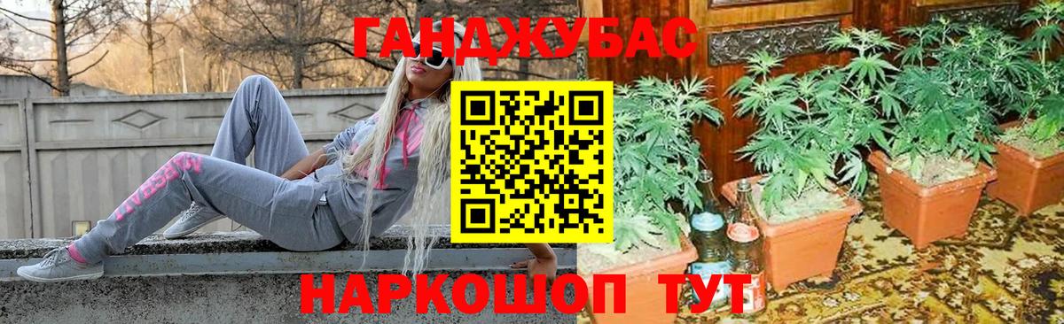 COCAIN  Вход с VPN  Кизляр  Кокаин  ГАШИШ  Вейп ТГК  Каннабис  Мефедрон кристаллы 