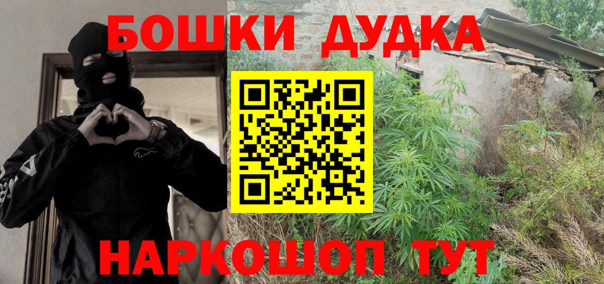 Каннабис Ganja Кизляр